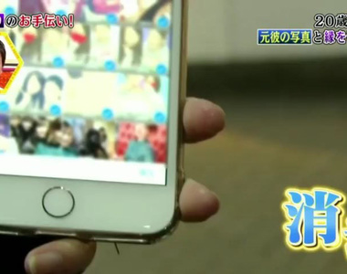 《分手照片怎麼辦》跟前男友的照片捨不得刪？留著豈不是越看越傷心……