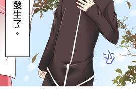 cosplay咖啡廳 第18話