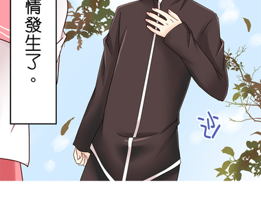 cosplay咖啡廳 第18話