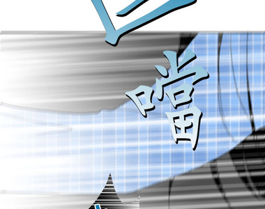 我的汪汪男友 第18話