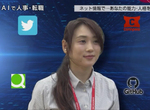 《大家的網路履歷表》AI肉搜你的網路活動打分數 愛發文罵人找工作就被大扣分…… 《大家的網路履歷表》AI肉搜你的網路活動打分數 愛發文罵人找工作就被大扣分……