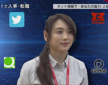 《大家的網路履歷表》AI肉搜你的網路活動打分數 愛發文罵人找工作就被大扣分……