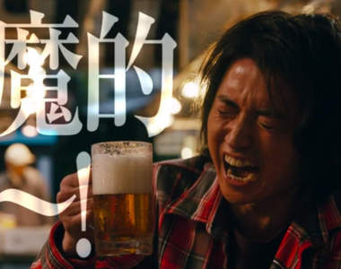 《賭博默示錄》真人電影預告公開 1000億的最終賭局將開司送上天堂還是推向地獄?