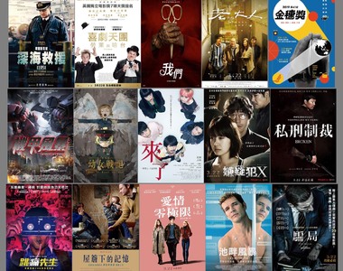 宅宅週報《３月第４週上映電影》至今無負評「我們」本週登場