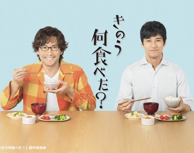BL漫畫《昨日的美食》真人日劇情報解禁 西島秀俊&內野聖陽配對雙主演❤