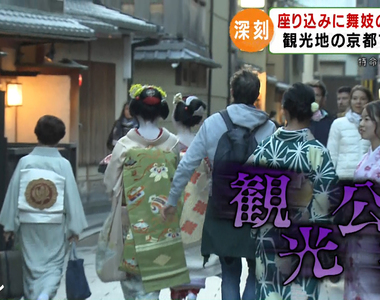 《日本觀光地問題》宣傳解說落伍無法滿足外國人 不花錢的觀光客只是觀光公害……