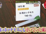 《訂書機的隱藏機能》裝新針一定要空發浪費一根針?不會慢慢壓是不是沒常識…… 《訂書機的隱藏機能》裝新針一定要空發浪費一根針?不會慢慢壓是不是沒常識……