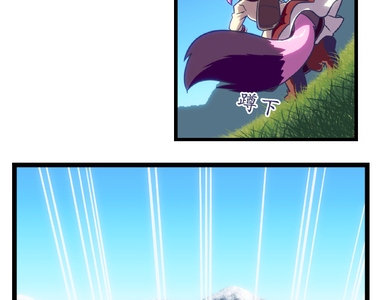 無家可歸的狐神 第77話