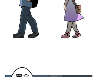 撲克臉女孩 第96話