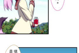 無家可歸的狐神 第78話