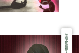 從雲端開始愛 第78話