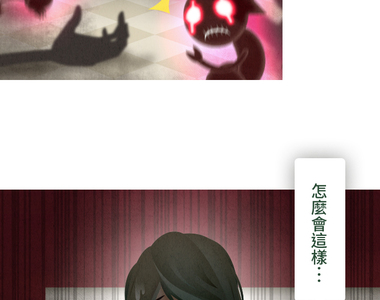 從雲端開始愛 第78話