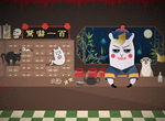 搞什麼鬼~獎品大方送?!2019鬼月特輯《卡卡地下鬼局》開賭啦! 搞什麼鬼~獎品大方送?!2019鬼月特輯《卡卡地下鬼局》開賭啦!