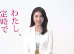 我要準時下班《吉高由里子》最新主演日劇變身"絕不加班"的女主角 我要準時下班《吉高由里子》最新主演日劇變身"絕不加班"的女主角