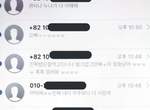 好無奈《手機號碼被誤會成明星電話》的下場就是有接不完的電話... 好無奈《手機號碼被誤會成明星電話》的下場就是有接不完的電話...