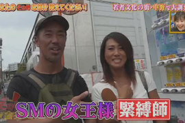 《GV男優蒼武藏》抱怨電視訪問剪掉自我介紹 這算是一種職業歧視嗎? 《GV男優蒼武藏》抱怨電視訪問剪掉自我介紹 這算是一種職業歧視嗎?