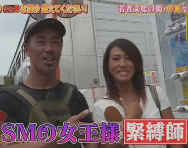 《GV男優蒼武藏》抱怨電視訪問剪掉自我介紹 這算是一種職業歧視嗎？