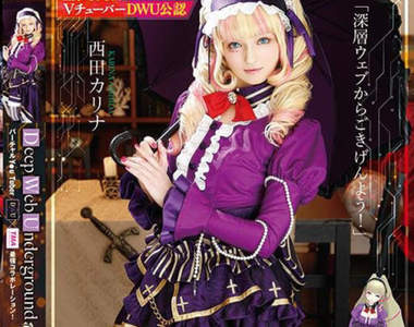 超意味不明《Vtuber實況解說Cosplay AV》還收錄本人配音版的新型態AV...