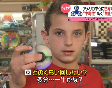 《指尖陀螺過氣了》秋葉原出現清倉大甩賣 還有人記得這個東西嗎……