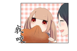 告白怎麼這麼難! 第19話 告白怎麼這麼難! 第19話