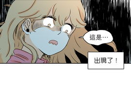 同在屋簷下 第5話 同在屋簷下 第5話