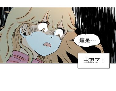 同在屋簷下 第5話