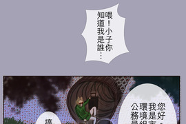 HU・NIMAL 獸・人 第6話 HU・NIMAL 獸・人 第6話