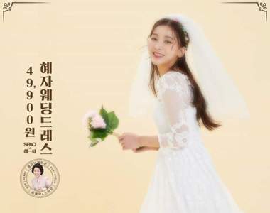 當新娘一千五有找《SPOA迷你婚紗》連頭紗一起給你讓你當美美新娘子♥