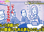 《大叔主導的世界》女生的喜好也是大叔開會決定 日本處處存在這種矛盾…… 《大叔主導的世界》女生的喜好也是大叔開會決定 日本處處存在這種矛盾……