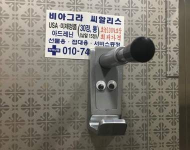 男廁出現《眼珠貼紙》引發爭議　目的是為了讓男生體驗被偷拍的感覺...？