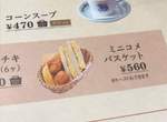 小鳥胃哭哭《相反意味的菜單照騙》菜單上說的「迷你」實際上桌竟然長這樣... 小鳥胃哭哭《相反意味的菜單照騙》菜單上說的「迷你」實際上桌竟然長這樣...