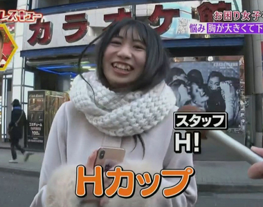 《巨乳女生的煩惱》H罩杯護理師買不到胸罩好難過 要兼顧合身和可愛真困難……