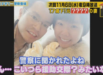 《跟地下偶像結婚的粉絲》42歲大叔夢寐以求的新婚生活 與小17歲老婆約會卻被當援交…… 《跟地下偶像結婚的粉絲》42歲大叔夢寐以求的新婚生活 與小17歲老婆約會卻被當援交……