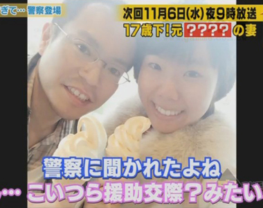 《跟地下偶像結婚的粉絲》42歲大叔夢寐以求的新婚生活 與小17歲老婆約會卻被當援交……