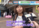 《週休三日好不好?》日本微軟實驗提升工作效率 但是要讓全體國民贊成很困難…… 《週休三日好不好?》日本微軟實驗提升工作效率 但是要讓全體國民贊成很困難……