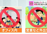 《日本大企業禁菸風潮》外出呼吸一下也不行 禁菸可以賺獎金和特休? 《日本大企業禁菸風潮》外出呼吸一下也不行 禁菸可以賺獎金和特休?