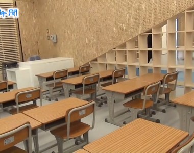 《沒有牆壁的教室》推特爭論新型小學設計有夠爛 開放空間究竟有什麼優點……