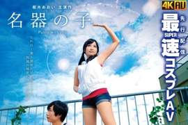 天氣之子AV版《名器之子》成人改編界王者TMA告訴大家這次依舊沒有極限 天氣之子AV版《名器之子》成人改編界王者TMA告訴大家這次依舊沒有極限