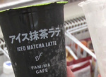 《抹茶食品包裝超黑的原因》不是不讓人家看到裡面 而是要保護嬌貴的抹茶…… 《抹茶食品包裝超黑的原因》不是不讓人家看到裡面 而是要保護嬌貴的抹茶……