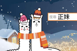 宅宅der《2018年度正妹話題》回顧過去一年大家最關心的兩三事 宅宅der《2018年度正妹話題》回顧過去一年大家最關心的兩三事