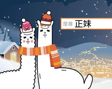 宅宅der《2018年度正妹話題》回顧過去一年大家最關心的兩三事