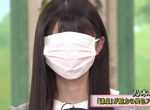 《乃木坂46齋藤飛鳥》上談話節目證明自己臉很小 口罩蒙面模樣超可愛…… 《乃木坂46齋藤飛鳥》上談話節目證明自己臉很小 口罩蒙面模樣超可愛……