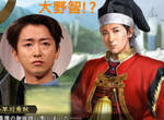 《上傳最像的兩個人就獲勝》各種穿越時空次元的相似顏再次襲捲推特ww 《上傳最像的兩個人就獲勝》各種穿越時空次元的相似顏再次襲捲推特ww