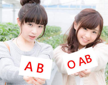 我覺得好準的《四大血型特徵》才怪!每個都有點符合原來我是混血兒XD