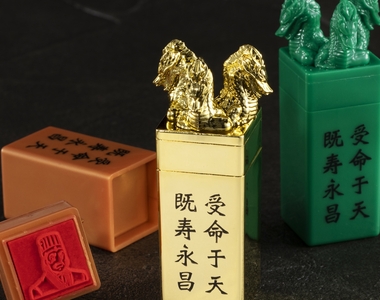 超威！横山光輝版《三國志》正統皇權的象徵「傳國の玉璽」立體化轉蛋印章✧霸氣登場✧