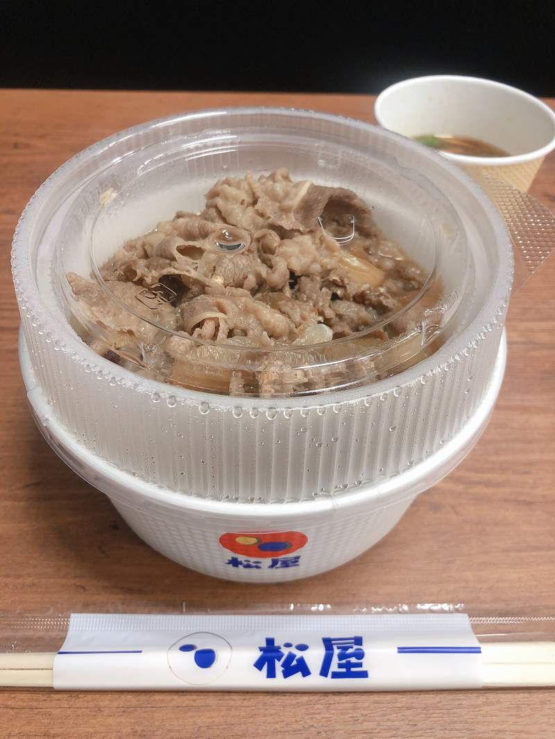 日本第一台 牛丼販賣機 松屋的丼飯便當在辦公室就能隨時吃得到