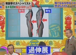 《解剖學的重要性》手肘角度看得出是男是女?畫偽娘、扮女裝都必需再三注意…… 《解剖學的重要性》手肘角度看得出是男是女?畫偽娘、扮女裝都必需再三注意……