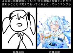 日推發起《免費與付費繪圖作品》為什麼會畫圖就要免費幫你畫東西啊? 日推發起《免費與付費繪圖作品》為什麼會畫圖就要免費幫你畫東西啊?