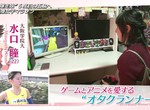《奔跑的動畫宅》電視轉播亂取綽號 網友同情馬拉松女選手超可憐…… 《奔跑的動畫宅》電視轉播亂取綽號 網友同情馬拉松女選手超可憐……