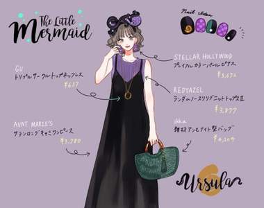 「迪士尼風格情侶穿搭」作者新作《反派王者衣著》這是紫色控大愛的風格阿~